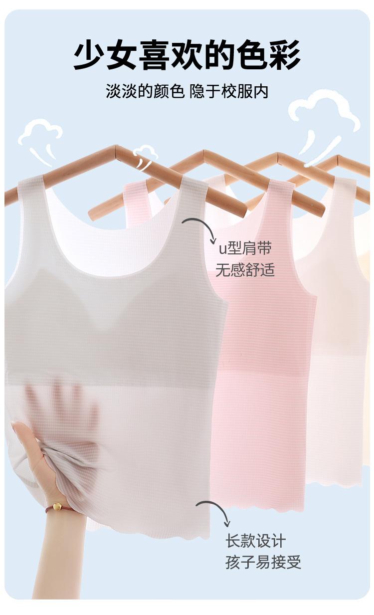 Product Introduction of Girls inner wear camisole teenage student age 8 9 11 junior children quick dry long vest singlet 14