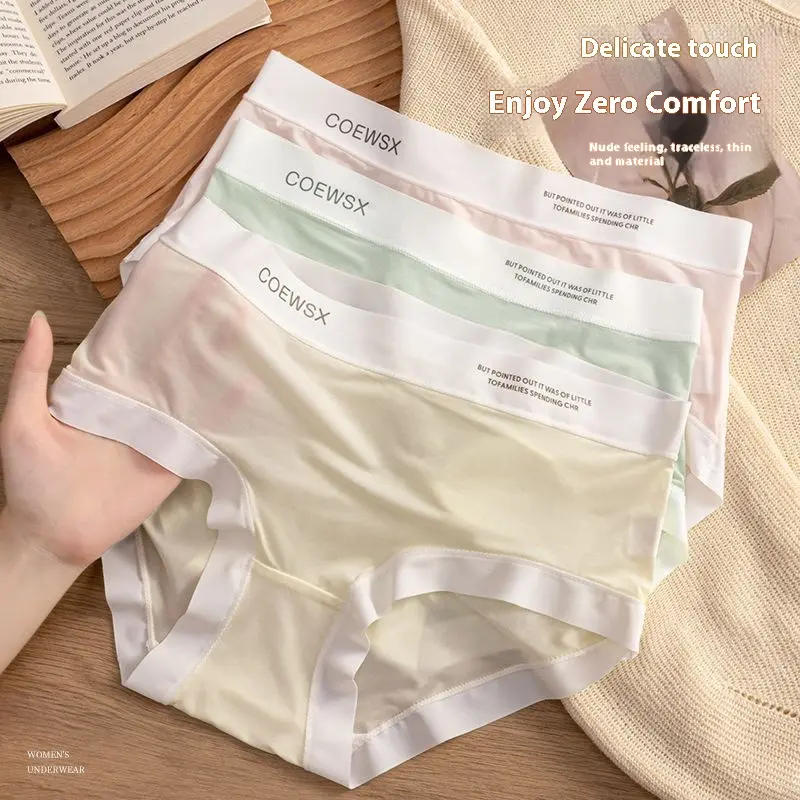 Ultra-thin nude color ice silk seamless skin-friendly women's panties Mid-rise breathable mask pants Quick-drying triangle pants