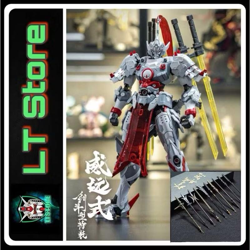 Mô hình lắp ráp MNP-XH07 Uy Viễn Thức Trắng White Ver Motor Nuclear Tặng kèm base