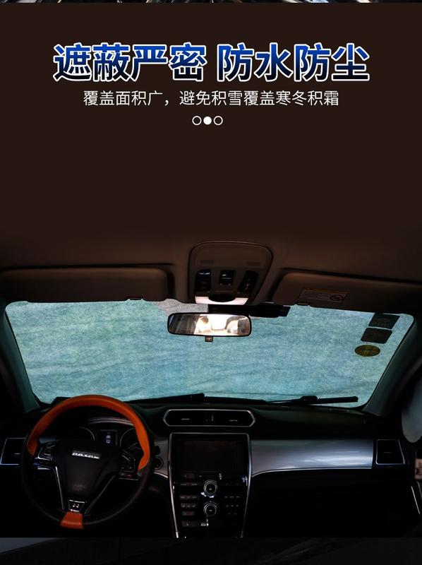 Product Introduction of Car Sunshade Thermal Insulation Curtain Front Windscreen Sun Block Front Windshield Car Tinted Shade Universal External 11