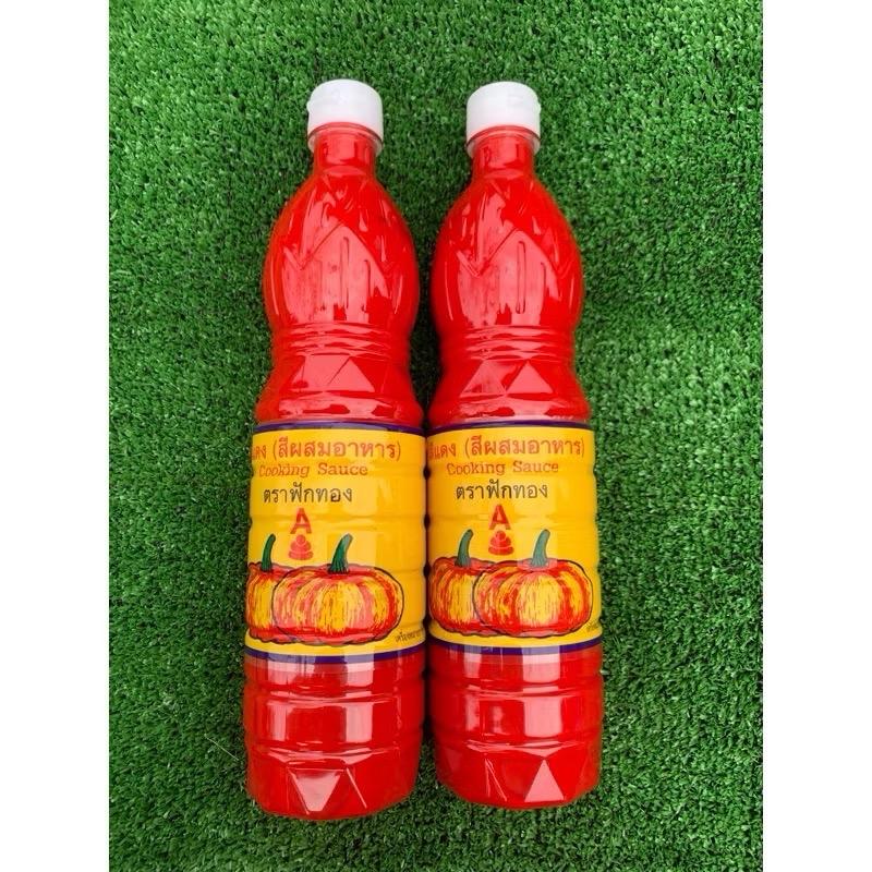 Sos Labu Thai 700ml/Air Tomato - TikTok Shop Malaysia