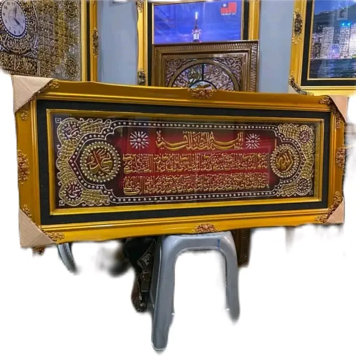 hiasan rumah mewah kaligrafi arap timbul
