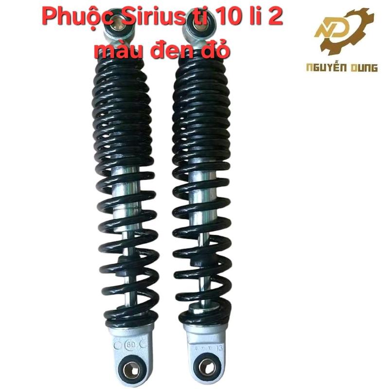 Phuộc Giảm Sóc Xe Máy Sirius Zin Ti 10 Ly Chất Lượng Cao Phụ Tùng