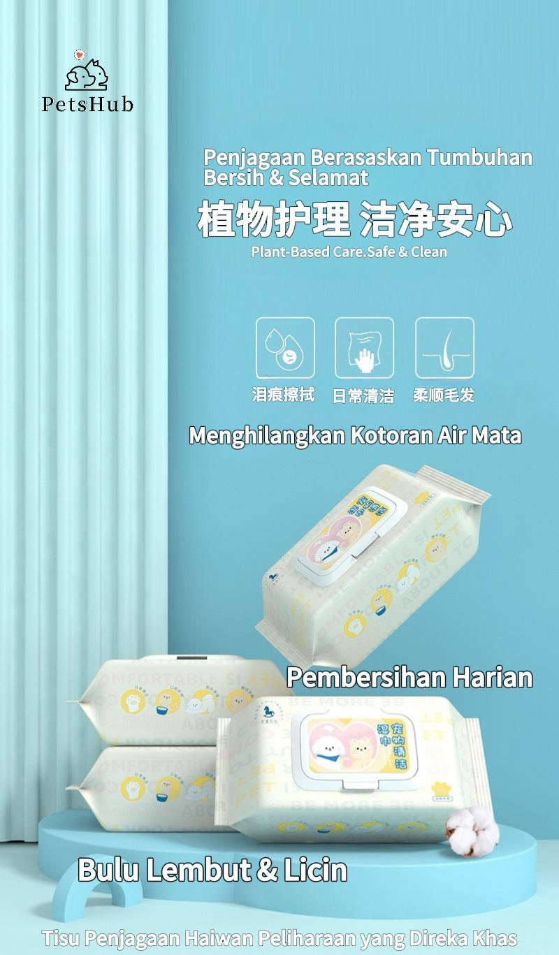 Product Introduction of 【Pet Deodorizing Wipes 】 Natural & Gentle, Removes Odors Instantly 1