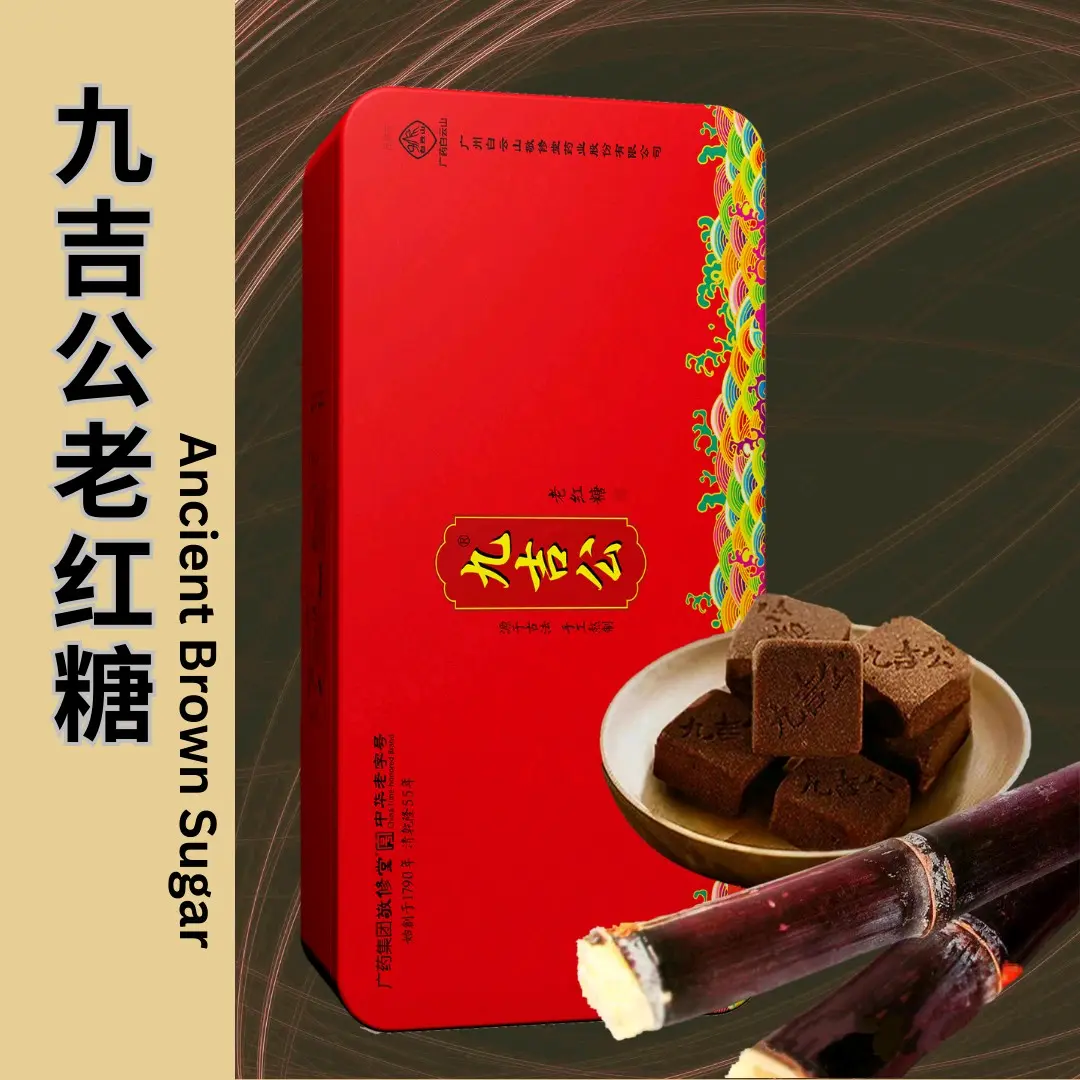 JiuJiGong Brown Sugar Natural  Vitamin