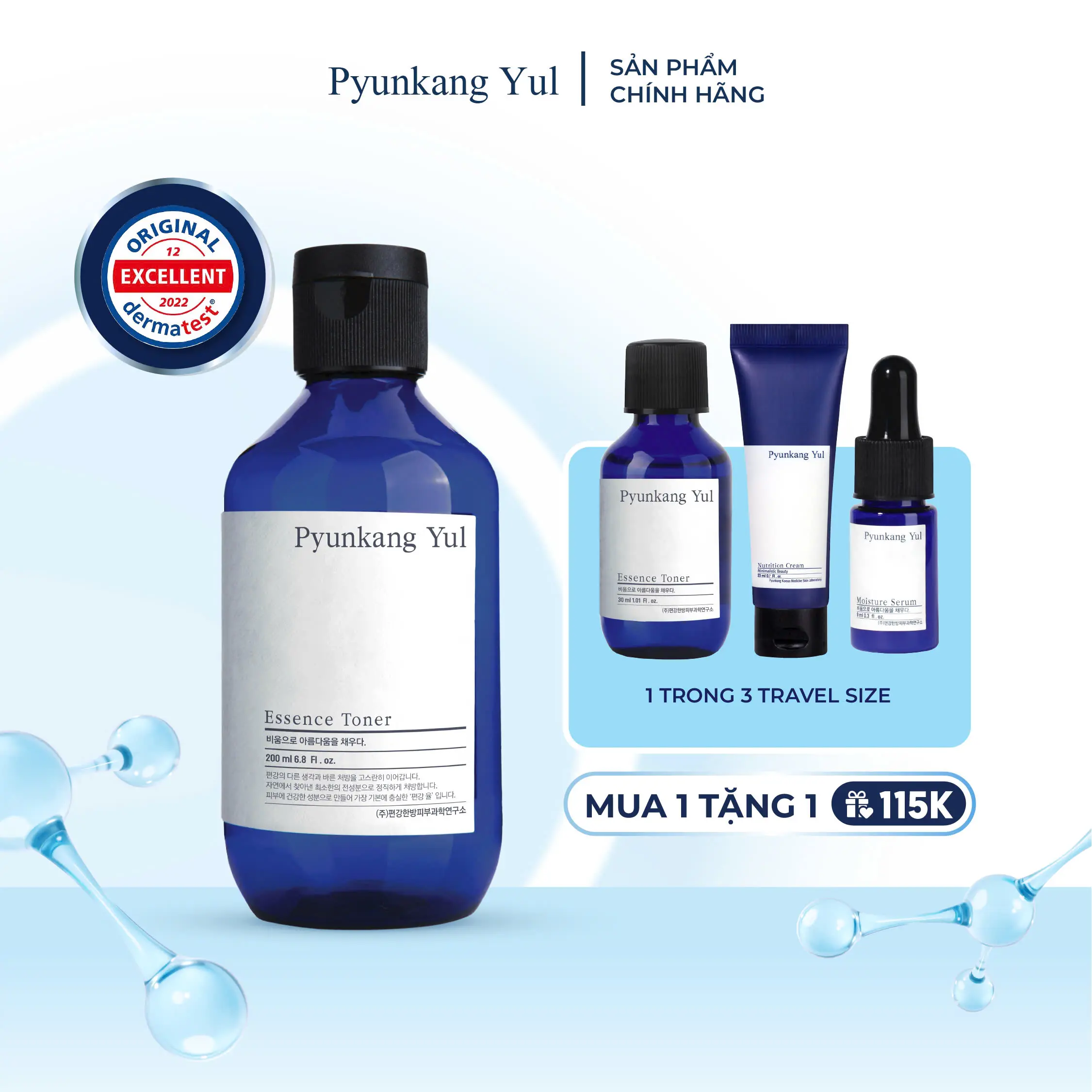 [QT 1 travelsize] Nước hoa hồng cấp ẩm làm dịu Pyunkang Yul Essence Toner 200ml | Skincare Chăm sóc da Làm đẹp da Dưỡng ẩm da