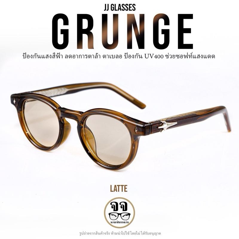 JJ GLASSES แว่นกันแดดรุ่น GRUNGE ป้องกันUV400 ป้องกันแสงสีฟ้าจากหน้าจอ คุณภาพสูง