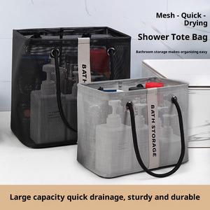 Bakul mandi, beg mandi, kantung mandi, beg tangan, bakul peralatan mandi, beg simpanan untuk mandi dan berenang, bakul mandi wanita, kapasiti besar lelaki