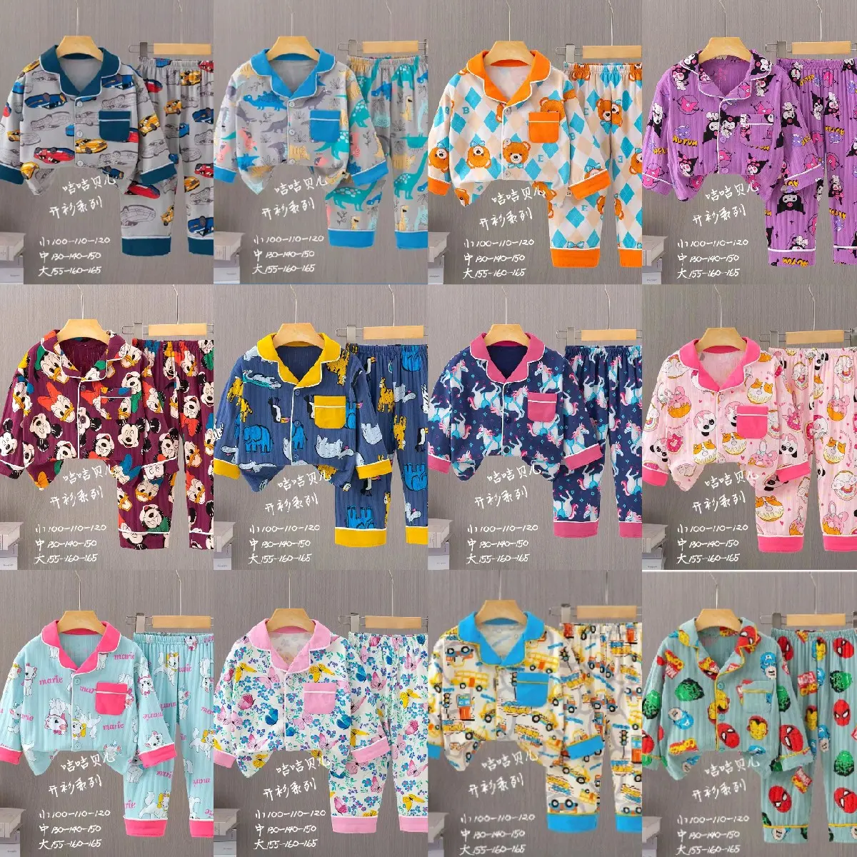 PIYAMA/BAJU TIDUR PREMIUM KANCING JIJIBEIER