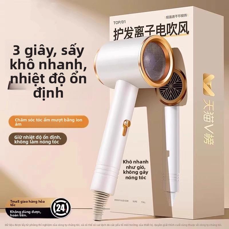 Máy sấy tóc dùng trong ký túc xá, ion âm chăm sóc tóc, sấy khô nhanh, siêu êm, mẫu 2026, tốc độ cao, sấy tóc tốt.