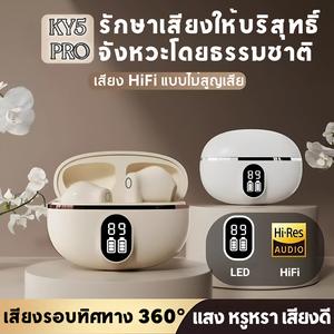 KY5 PRO หูฟังชนิดใส่หูแบบเบา ใหม่ล่าสุด (2 ของขวัญ:1 สติ๊กเกอร์การ์ตูน+1 ปลอกหุ้มเกม) ระดับเสียง HiFi เสียงสเตอริโอ, จอแสดงผลดิจิตอลอัจฉริยะ, กันน้ำ iPX5, พร้อมไมโครโฟนในตัว, การลดเสียงรบกวน ENC