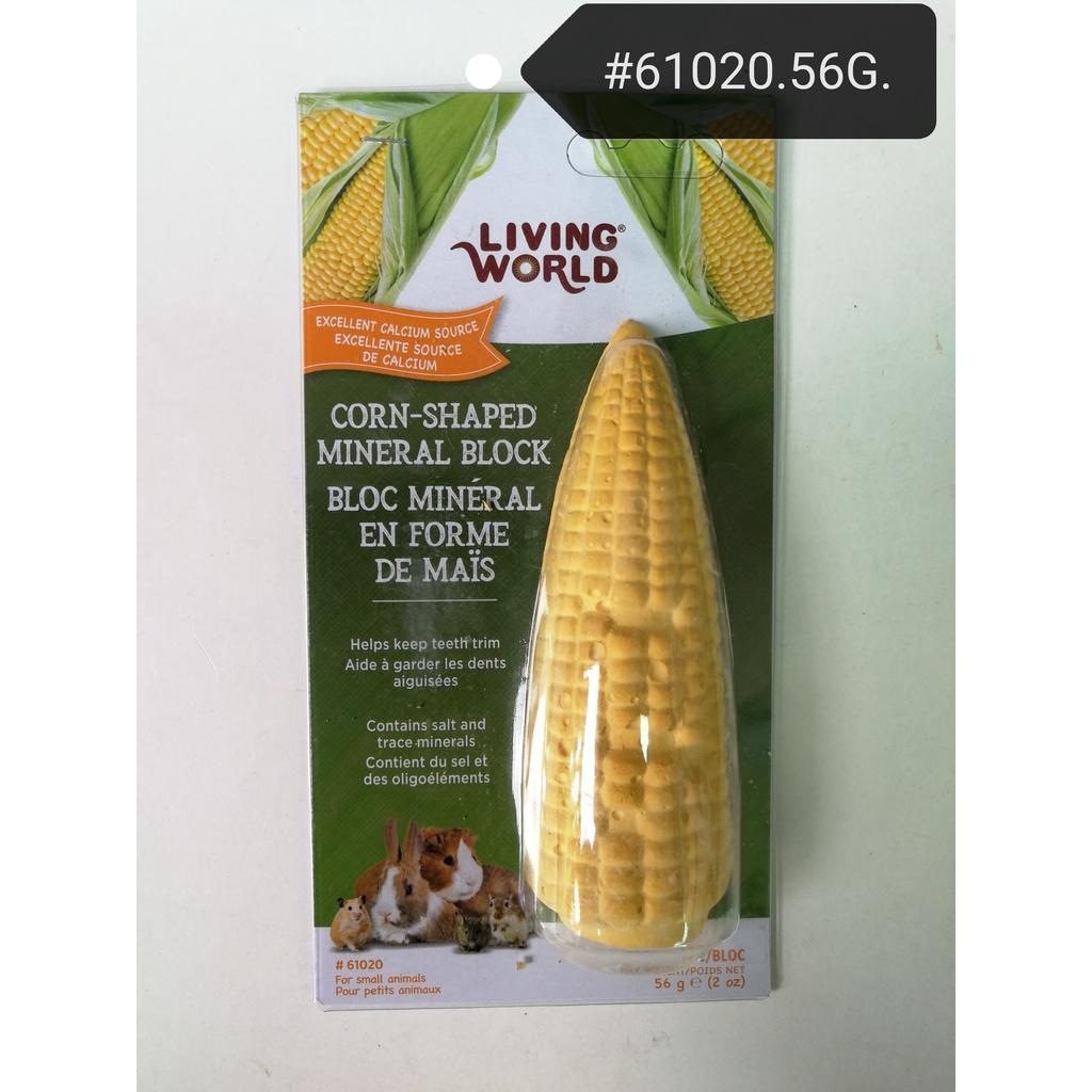 Living World Mineral Stone 56gram Rodent Rabbit Hamster Guinea Pig Mouse
