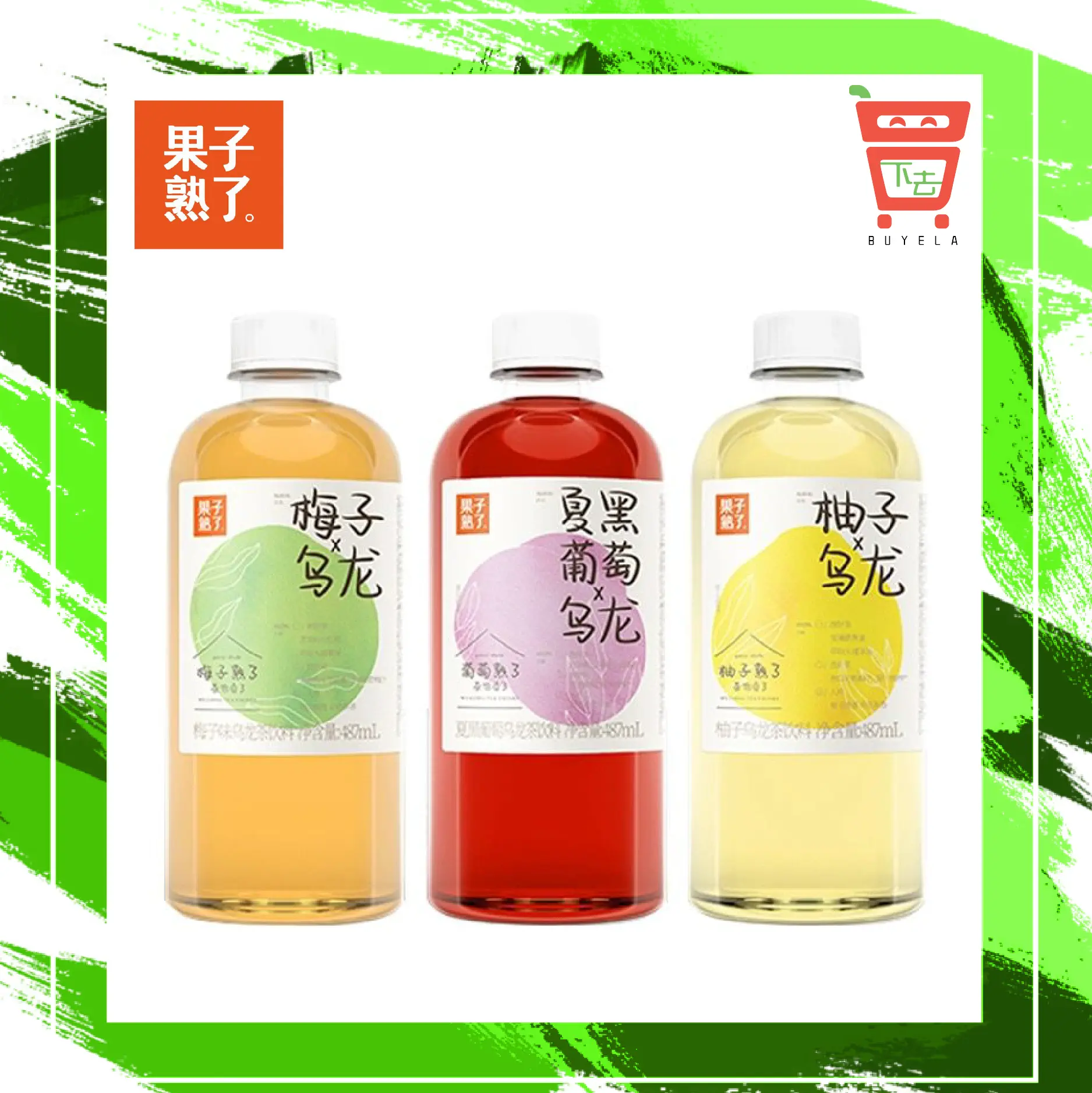 [NEW] RIPE FRUIT Summer Fruit Juice Oolong Tea Series 487ml x 15 Bottles