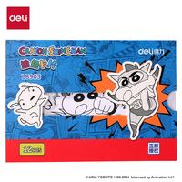 Gambar [Deli x ShinChan] Set Coloring Murah Shinchan " Buku Mewarnai ShinChan + Buku Mewarnai Edisi Ramadan + Crayon Plastik 12 Warna +  Crayon Wax 12 Warna dari Deli.Indonesia Kab. Tangerang 2 Tokopedia