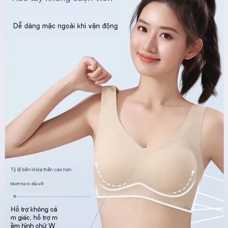  NTH BIGSIZE  60-120kg  Áo con su lót trơn mỏng mịn tàng hình không gọng không viền bảo vệ toàn diện có khuy cài BIGSIZE 