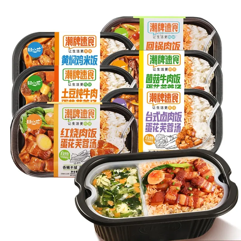Tian Xiao Hua Self Heating Instant Rice Instant Soup