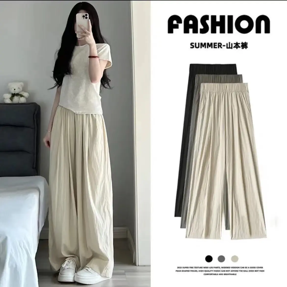 Y. Slouchy, high-waisted slim loose casual straight leg pants