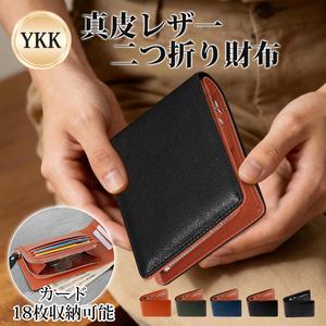 [ホワイトデーギフト][送料無料] 財布 メンズ ミニ財布 コンパクト 2つ折り レザー 折りたたみ 二つ折り財布 本革 小さい財布 カード収納 キャッシュレス 人気 おしゃれ 記念品 プレゼント 父の日ギフト ギフトにおすすめ[BEENLOVE]