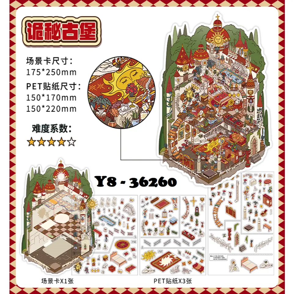 36260 MYSTERIOUS CASTLE