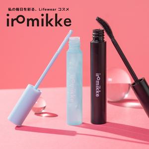 【限定セット価格】iromikke 束感マスカラ＆こすらず落ちるリムーバー 完璧セット 40%OFF 摩擦レス