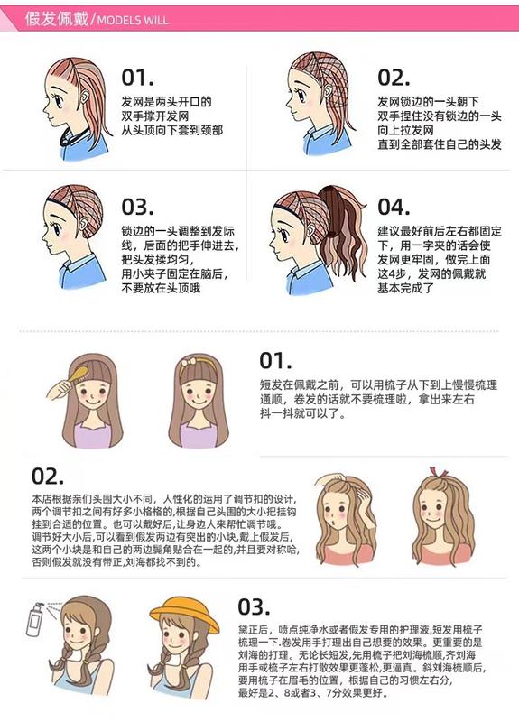 Product Introduction of Xinqin Foreign Trade European and American Women's High-End Rose Net Synthetic Wig Fashion Fluffy Short Hair Chemical Fiber Full Head Cover 5