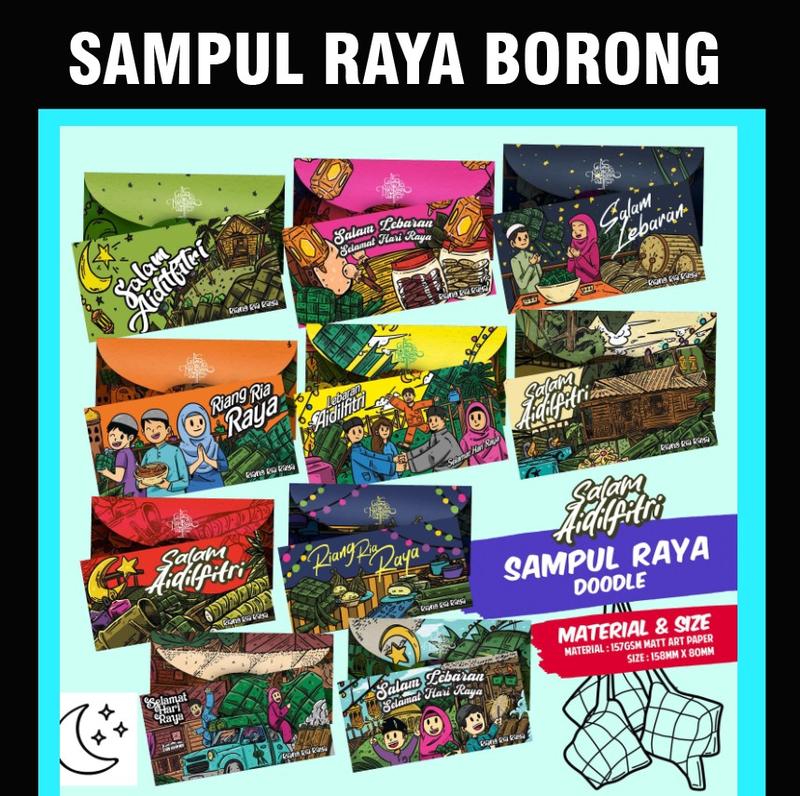 BORONG ONLY | SAMPUL RAYA CARTONIS 2025 ! 1 PACK 5 PCS ! ANGPAO ...