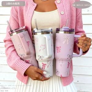 1200mL ステンレススチール断熱カップ（持ち手付き）、パールリボンデザイン、旅行用コーヒーマグ、真空ボトル、ホリデー向けのギフト向け
