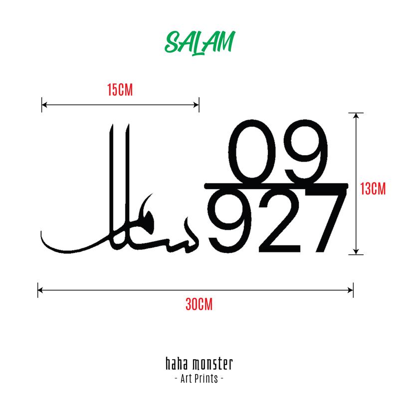 pesonalised-unit-number-signage-assalamualaikum-decor-islamic