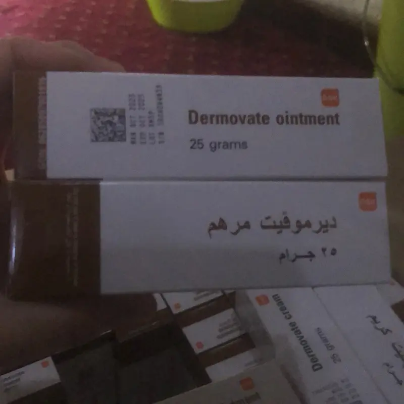 Dermovet hijau dermovet coklat 2