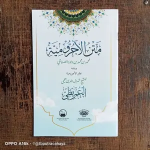 Buku Agama Islam Matan Jurumiyah Imriti Isi 48  Halaman Book Menara Kudus