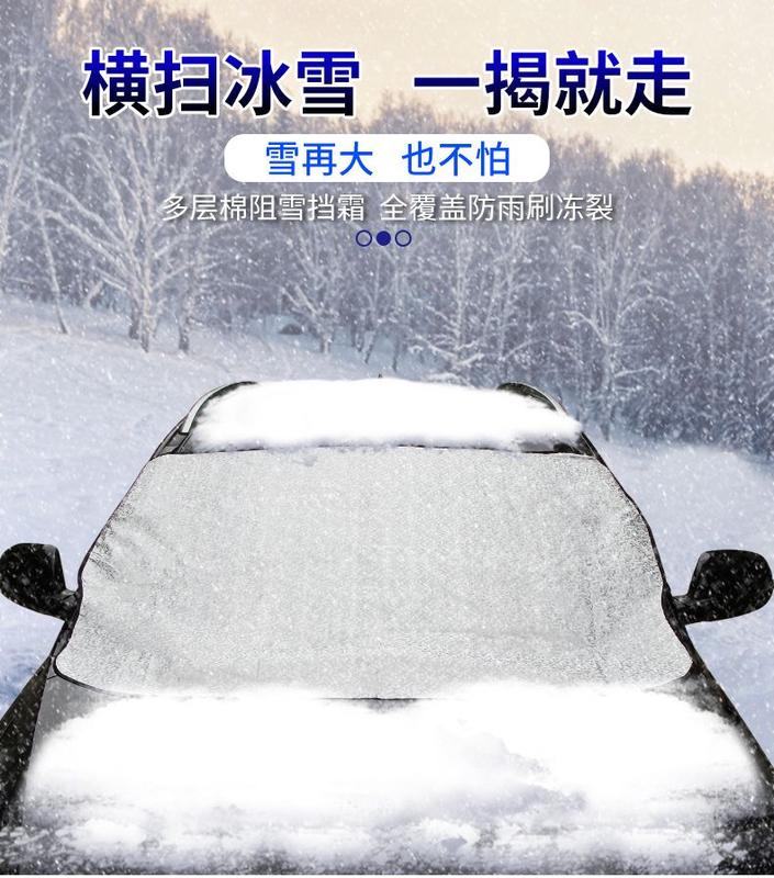 Product Introduction of Car Sunshade Thermal Insulation Curtain Front Windscreen Sun Block Front Windshield Car Tinted Shade Universal External 4