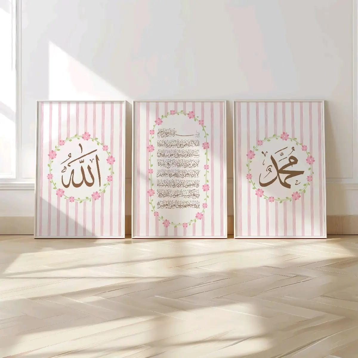 Hiasan Dinding Islami ALLAH, MUHAMMAD, AYAT KURSI Aesthetic Pink Pastel | Hiasan Dinding Dekorasi Kamar Cewek Lucu Kawaii | Hiasan Dinding Meja Poster | Pastel Abstrak Wall Decor (7-9) Frame