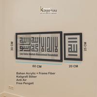 Gambar Kreasikayukuu Dekorasi Dinding Walldecor Kaligrafi Tauhid Kufi Akrilik+Cutting Stiker+Frame Fiber - allah muhammad  dari kreasikayukuu Kab. Boyolali 3 Tokopedia
