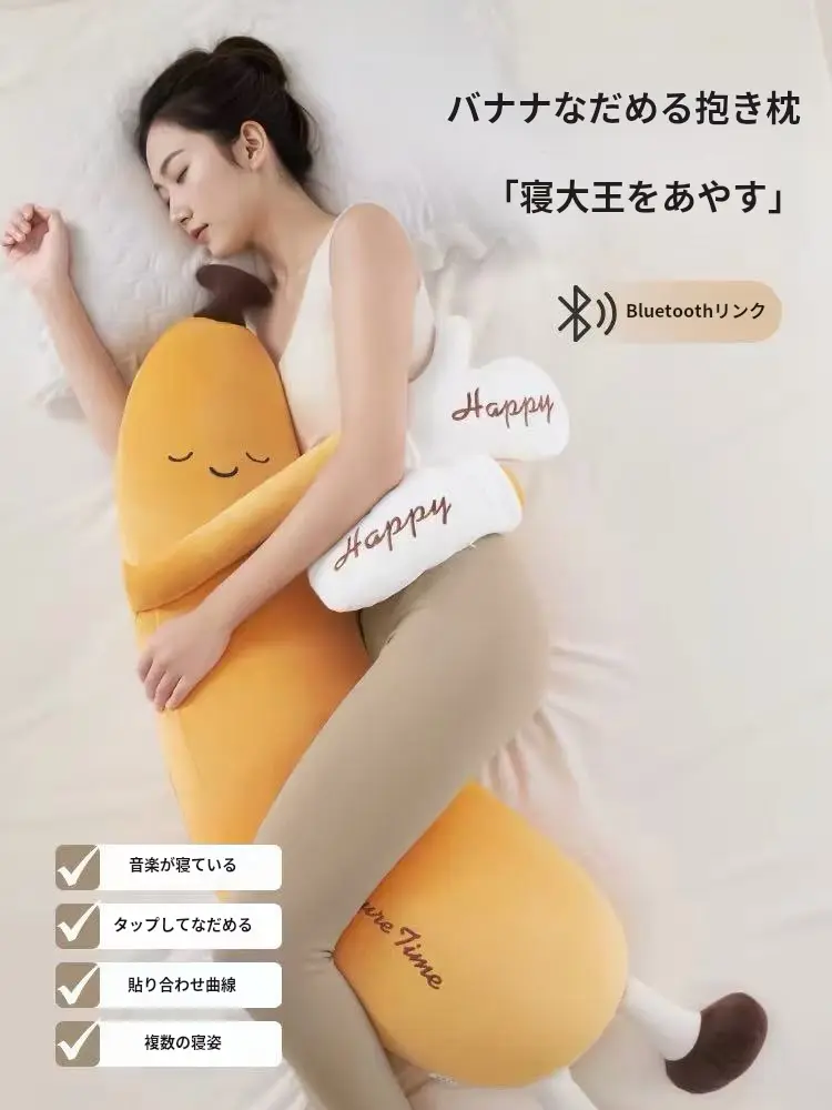 茄子大王 抱き枕 おやすみ 催眠抱き枕 ぬいぐるみ抱き枕 - TikTok Shop