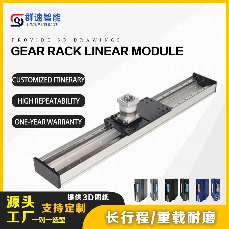 Rack and pinion heavy duty sliding module wide double track CNC precision mobile heavy duty gear rack module linear guide slider