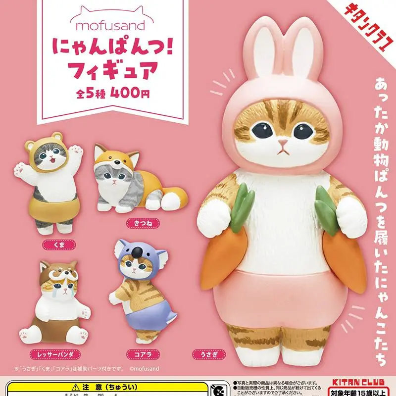 Mofusand Cross-Dressing Doll Koala Fox Red Panda Bear Rabbit Mini Figure Cat Blind Box