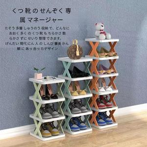 ブランド されたシューズラック シューズキャビネット やのにな のになマネージャー