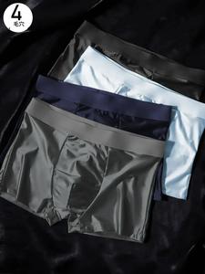 メンズアイスシルクアンダーウェアセット（4枚入り・無地ボクサーショーツ）- 通気性と快適なフィット感、夏の着用に最適