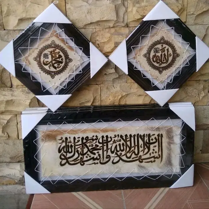 HIASAN DINDING KALIGRAFI KULIT KAMBING Kayu