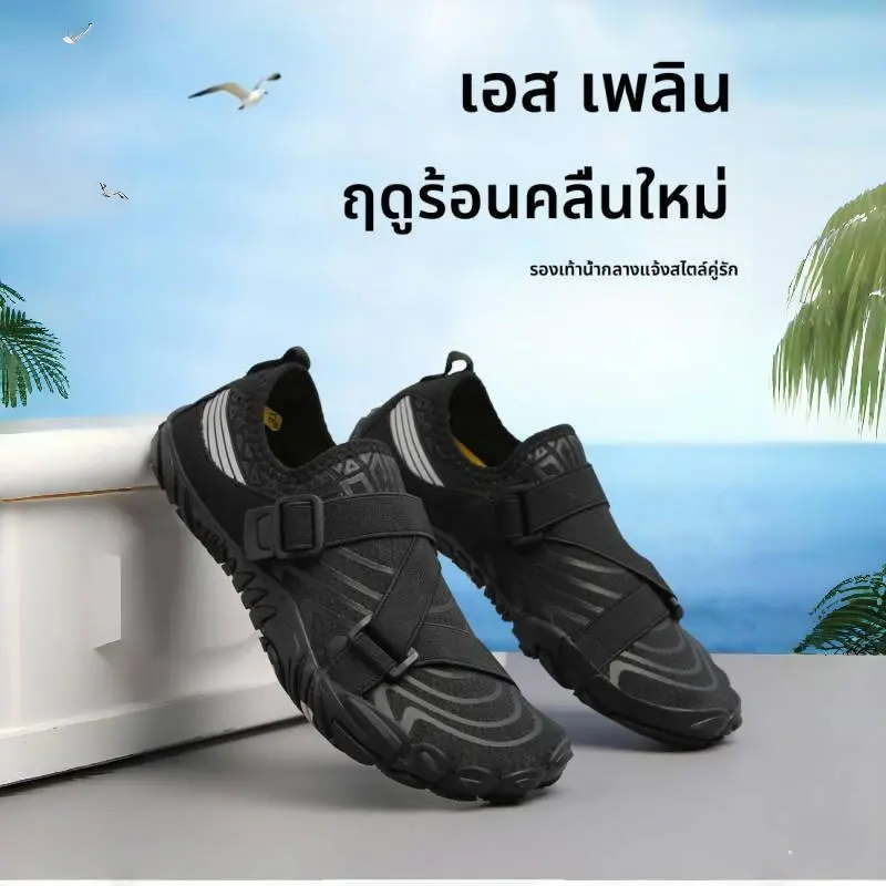 【COD】Outdoor Water Shoes Breathable Quick-drying Lightweight Waterproof Non-slip Suitable for Beach, Yoga, Surfing, Swimming and Fishing Couple Style Waterproof Shoes Sports Shoes Shock-absorbing Rubber Soles