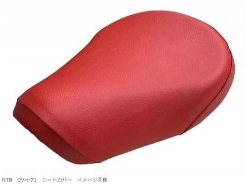 Gambar Cover  Jok  NTB  Cub C125 dari Webike Indonesia Kota Administrasi Jakarta Selatan Tokopedia