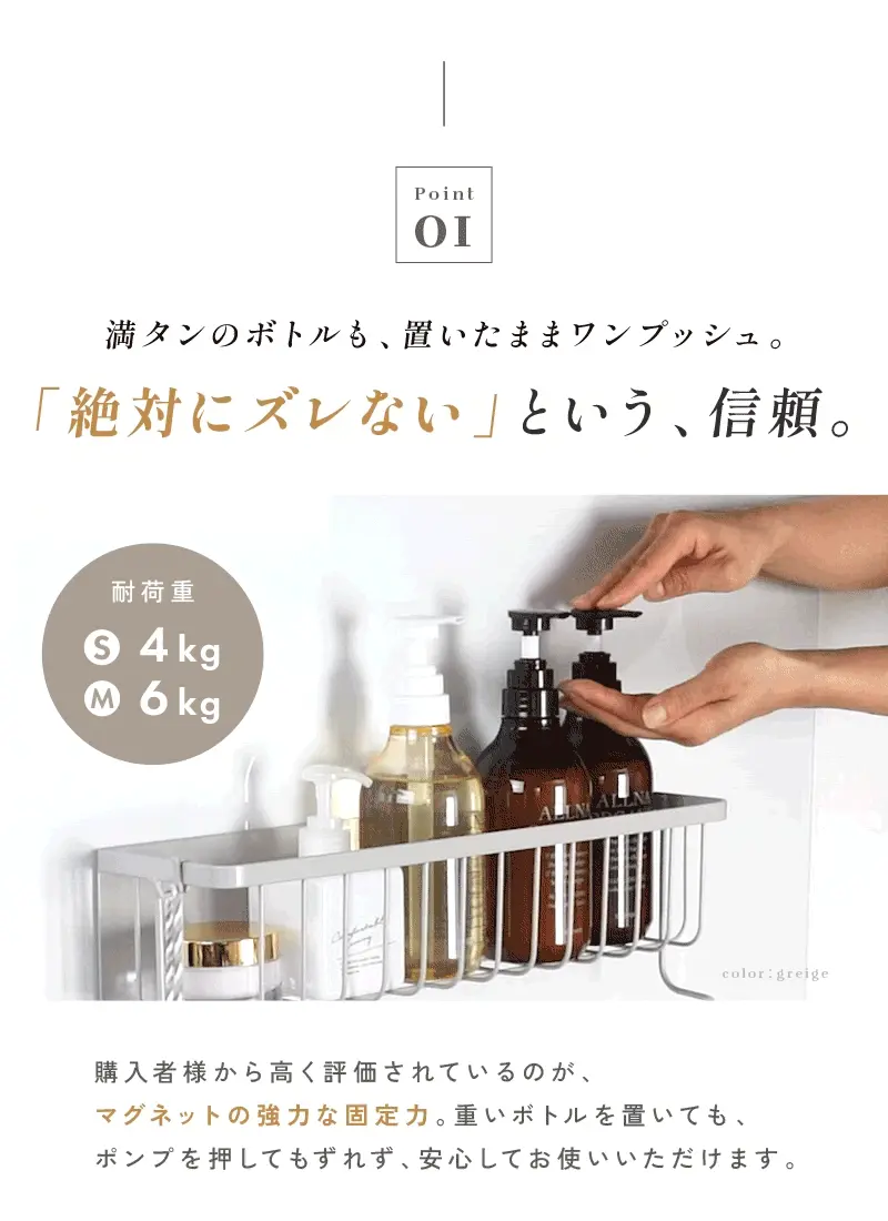 浴室 ラック マグネット シャンプーラック 棚 収納 バスルーム バスケット お風呂 浴室収納 磁石 壁面収納 浮かせる 小物 おもちゃ入れ シャンプーボトル おしゃれ タオルハンガー 強力 マグネットラック 壁面