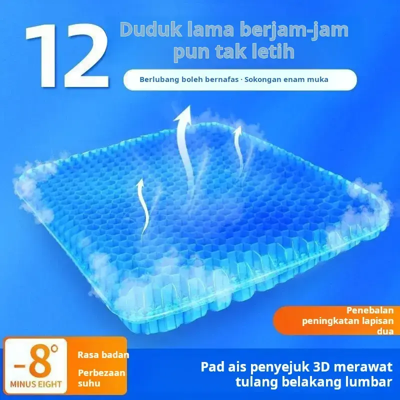 SiliGel Cushion Pro Comfort
