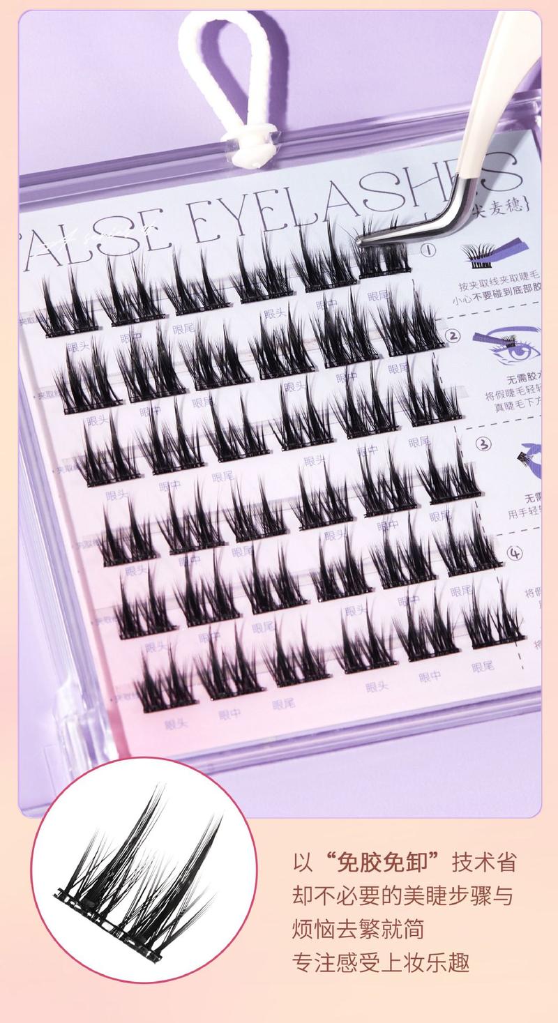 Product Introduction of Glue-free self-adhesive false eyelashes Makeup Eyelash Extensions  natural simulation enlarged eyes  Cosmetic 7
