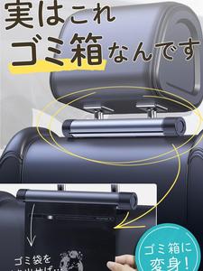 車載用ゴミ箱（ロール式） 片手でポン！ 厚手0.1mm 防水ゴミ袋付属《20枚×1巻》省スペース＆コンパクト設計 吊り下げ式ダストボックス 軽量 多用途 カー用品 （ブラック）