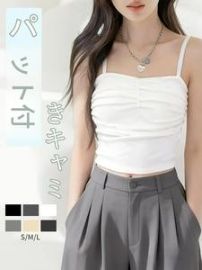 女性用フレンチスタイルキャミソール、夏の美背中デザイン、ブラジャー一体型トップス