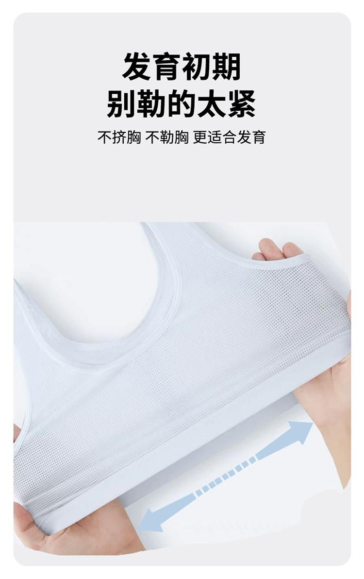 Product Introduction of girl inner wear kid bra children vest singlet cup development adolescent teenage thin camisole 16