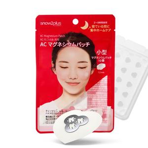 ACマグネシウムパッチ,ニキビパッチ,ニードルパッチ,トラブルパッチ
