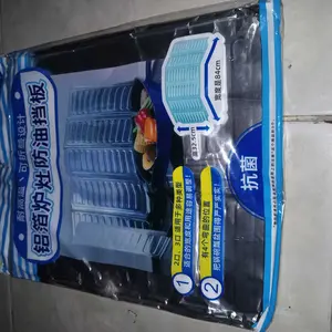 PELINDUNG KOMPOR ANTI MINYAK OIL SPLASH GUARD SCREENS ALUMINIUM FOIL