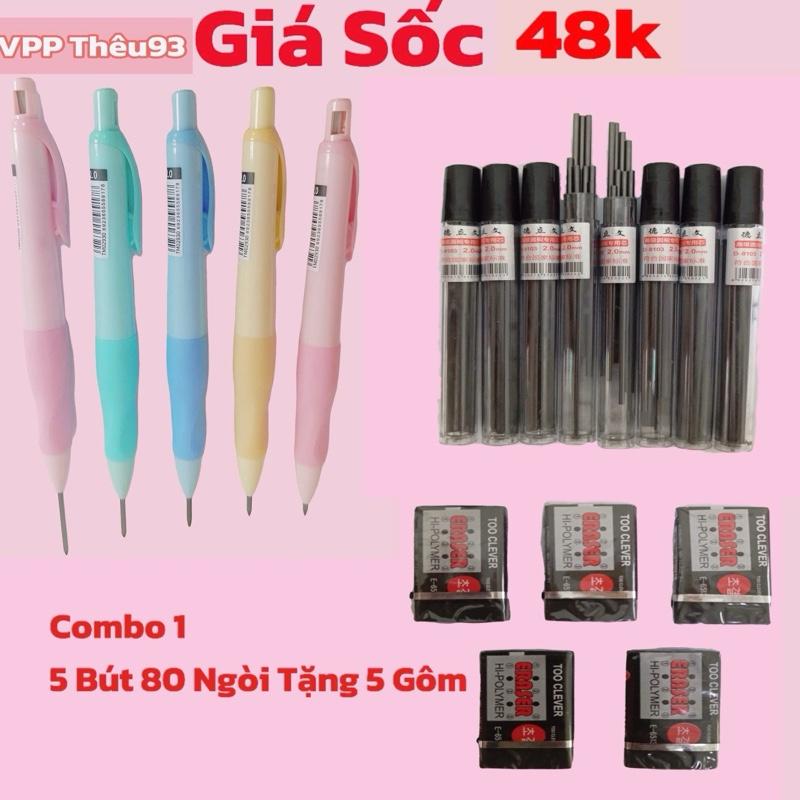 Combo (5 Bút + 80 ngòi thay tặng 5Gôm) Bút Chì , Ngòi to 2mm , Bút chì Bấm